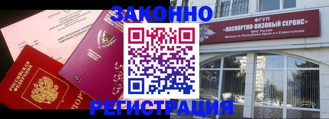 форма 3 в Абакане